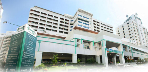 泰国是拉查-帕耶泰医院生殖中心